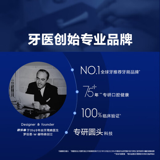 欧乐B成人电动牙刷iO7系智能可视深度清洁牙龈呵护送父亲节礼物情侣礼赠热卖榜（新老包装随机）