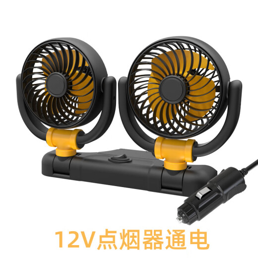铭车志宝厂家直销车载双头折叠风扇usb家车两用夏季风扇车内12V24V电风扇 双头风扇-USB线9934A