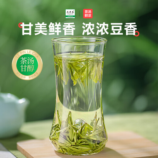 Lepin Le Tee Authentic Longjing Tee Green Tee, Bohnengeschmack Mingqian Spring Tee, trinken Sie ihn in Masse [100 g*2 Dosen]