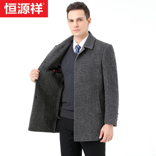 恒源祥羊绒大衣男双面呢男士羊毛外套中老年商务休闲可拆鹅绒内胆呢子衣 22007灰色 L 175码-建议体重130-145斤