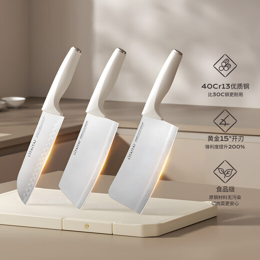 Mrs. Lee household kitchen knife set three-piece set of 5 complete set of women's food supplement bone chopping knife and cutting board two-in-one light luxury 80% cost-effective customer choice 7-piece set