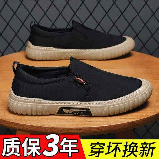 休闲鞋男透气冰丝雨伞布开车鞋懒人帆布鞋一脚蹬工作鞋老北京布鞋 XF-11黑色 40