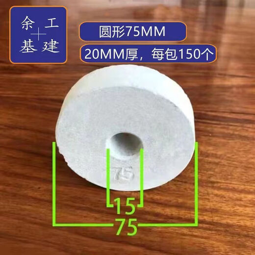 XMSJ梅花垫块15-20-25-30-45-50MM水泥垫块混凝土垫块钢筋保护层垫块 直径62MM孔12250个/包
