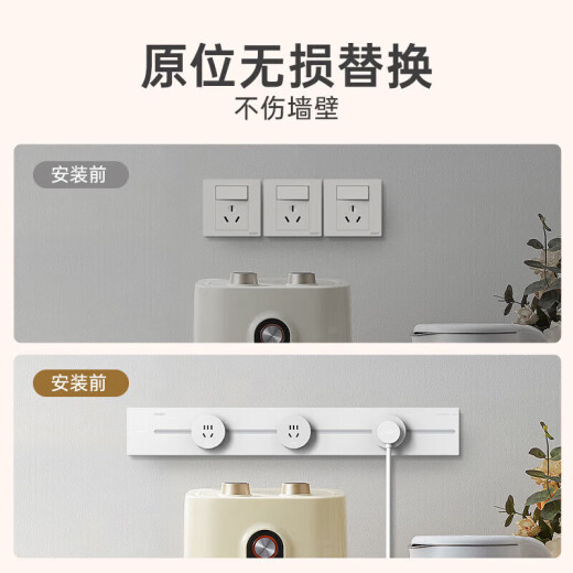 Zhengtai (CHNT) Galaxy track socket surface-mounted punch-free wall-mounted movable wall guide socket upgraded model Galaxy series