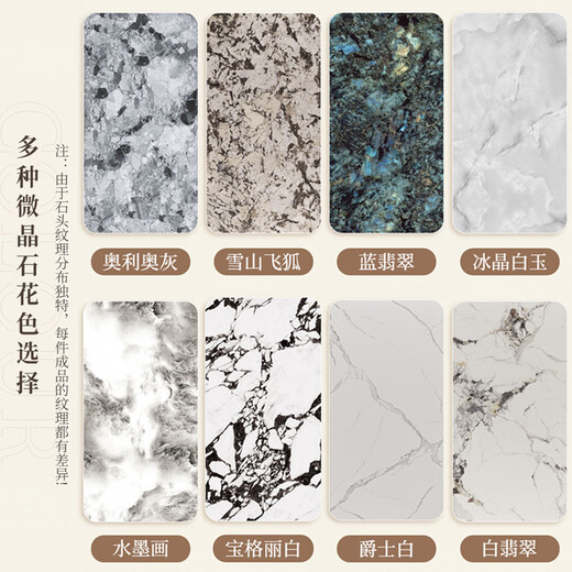 梓屋餐桌家用轻奢加厚微晶石餐桌椅组合方圆桌690#1.35M桌+小菠萝椅*6