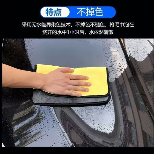 【加厚速干】数码清洁毛巾擦拭笔记本液晶屏幕清洁毛巾手机清洁布电视电脑屏幕清洁毛巾 [3条装】25cm*25cm