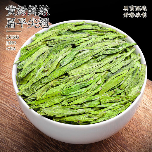 寻西湖龙井茶 茶叶绿茶 2025新茶特级明前头采嫩芽中秋臻品传统纸包250g