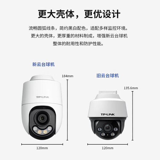 TP-Link Surveillance Camera Utilisation à domicile, Polo Polo étanche extérieure sans fil, vision à distance d'application mobile, Vision nocturne infrarouge en couleur 360 degrés Panoramic Rotary Gimbal Version Gimbal [Lens unique | Écran unique] 3 millions de cartes mémoire de version 64 Go [carte de mise à niveau gratuite 128 Go]