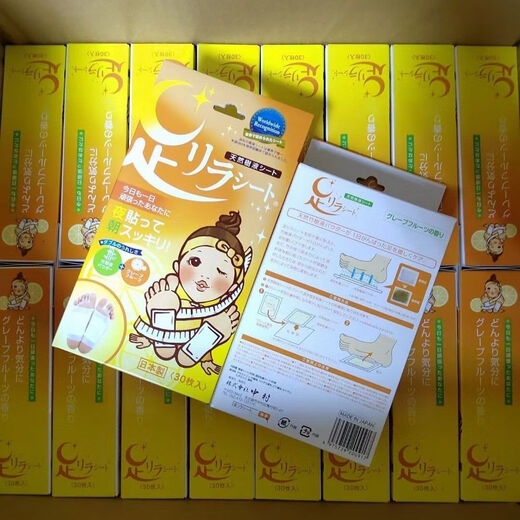 Shuzhiyue foot patch from Japan Nakamura Shuyue foot patch imported from Japan, sap mugwort to dispel cold, lavender foot patch to relieve fatigue, green mugwort dehumidification and detoxification, detoxification and beauty, dehumidification foot patch