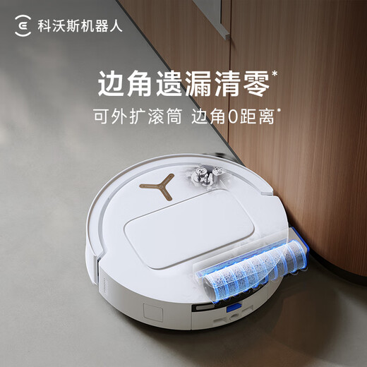 科沃斯新品T80扫地机器人国家补贴扫拖一体滚筒活洗自动清洗全自动洗地机智能家用自动上下水 水箱版 水箱版