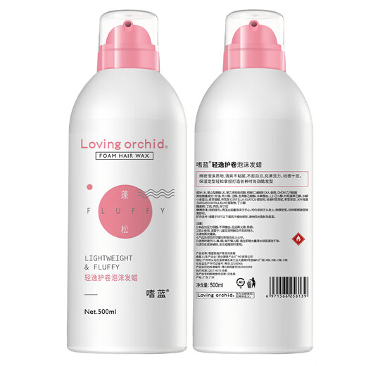 Coiffure en mousse en forme de boucle bleu Mousse Mousse en boucle en boucle en boucle Français Rouleau de laine Bubble élasticité