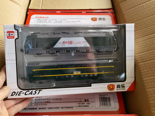 合金磁悬浮怀旧复兴和谐号仿真东风内燃机车地铁火车模型儿童玩具 4 遥控
