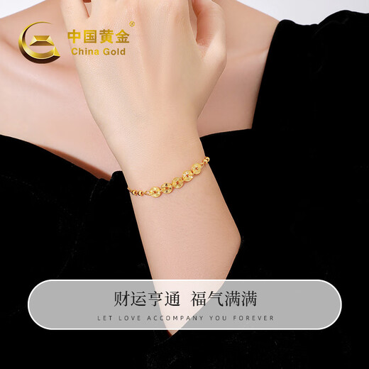 Chinese Gold Five Emperors Money Gold Bracelet Women's 999 Full Gold Year of Birthday Graduation Gift to Girlfriend Wife Full Gold Five Emperors Money Bracelet [with Brand Gift Box] Jin Chongqu: 4.9g