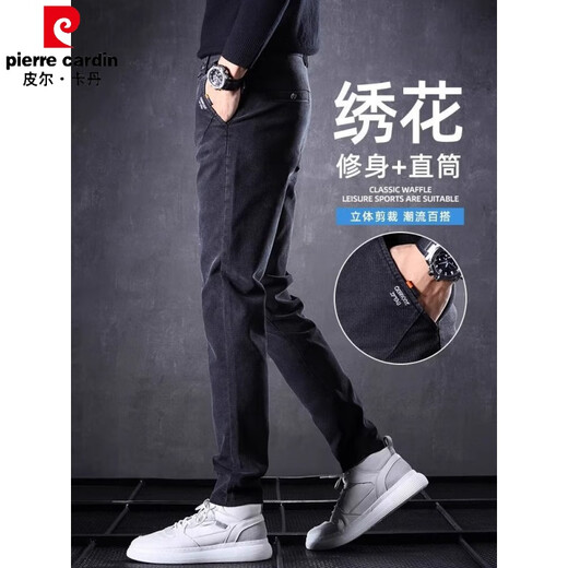 Pierre Cardin Autumn Casual Pants Men sueltos Sports Sports Sports 2025 Primavera y otoño NUEVA MARCHA TRENDIA NEGRO Pantalones Men 653 Negro 28