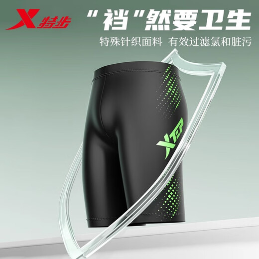 Xtep swimming trunks men's adult 2024 new five-point swimming trunks hot spring anti-embarrassment swimming equipment men's complete set blue swimming trunks + swimming goggles + silicone cap XL recommended weight 130-150Jin Jin equals 0.5 kg