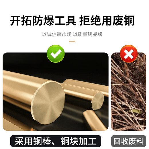 EXPLOIT red copper explosion-proof octagonal hammer non-sparking hammer 6 pounds