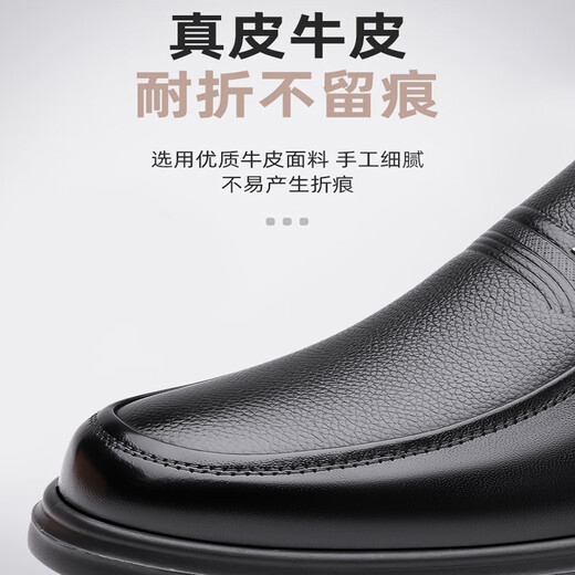 蜘蛛王（ZHIZHUWANG）2024秋冬季新款男士真皮休闲透气头层牛皮加绒软底爸爸皮鞋 款6627 黑色 38