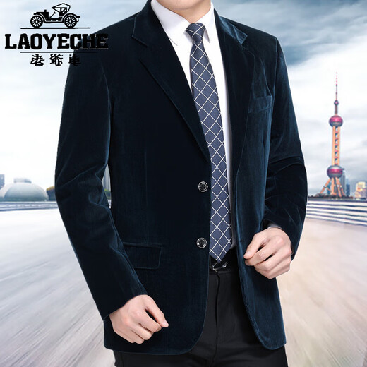 Classic car, middle-aged men's corduroy suit, gold velvet spring and autumn suit jacket, middle-aged men's dad's corduroy singlet, navy blue 175 (recommended 140 Jin Jin equals 0.5 kg -155 Jin Jin equals 0.5 kg to wear)