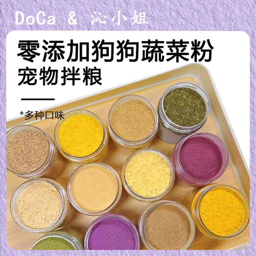 OIMG Vegetable Nutritional Powder for Pet Cats and Dogs Beetroot Purple Potato Pumpkin Beauty Snacks Picky Eaters Fruit and Vegetable Powder 3 cans (210ml/can) can be remarked