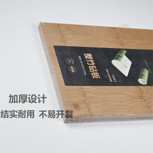 
Double gun whole bamboo cutting board household kitchen solid wood chopping board rectangular thickened bamboo chopping board knife board rolling panel zb1049 convex handle