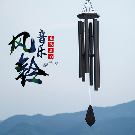 
Some European solid wood music wind chime hanging door decoration Japanese outdoor 6 metal tube bedroom balcony pendant gift MG1452 music wind chime color tube