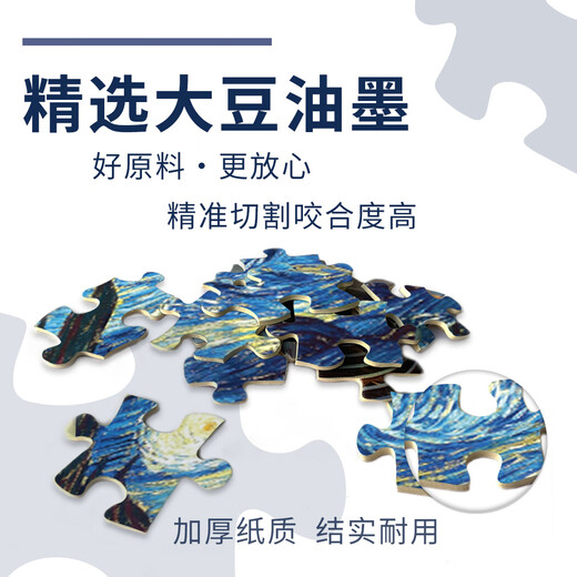 
2024 Paper Puzzle Adult 1000 Pieces Scenic Animal Map Unzip Plane Puzzle Toy Gift Q1047 Broadway [1000 Pieces]