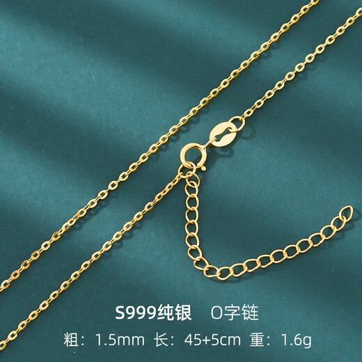 Henglijia 999 sterling silver necklace for women 18k gold plated necklace 990 plain chain without pendant 925 silver chain naked chain clavicle chain O-shaped chain 45+5CM999 silver with certificate