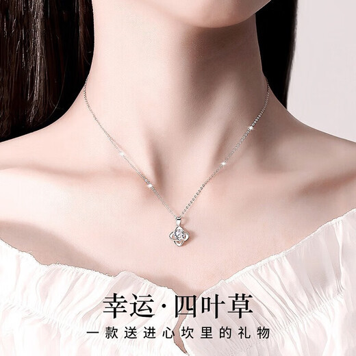 Farcoko PT950 platinum necklace women's new four-leaf clover light luxury niche clavicle chain Chinese Valentine's Day birthday gift for girlfriend light luxury model - set with D color flawless moissanite