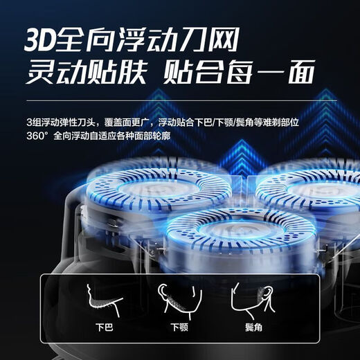 Домохозяйство Supor Intelligent Induction Mini Двойная магнитная адсорбционная магнитная открытая крышка современная бритва EES-R831 Двойная магнитная адсорбционная магнитная открытая крышка современная бритва EES-R831