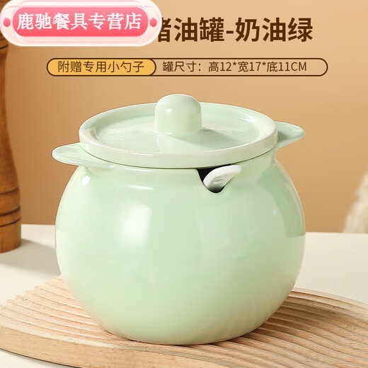 CG dust-proof and moisture-proof large oil tank, high temperature resistant oil tank, pepper tank, chili oil ceramic lard tank, home kitchen, high temperature firing, truly non-explosion, medium 0ml lard tank spoon 1