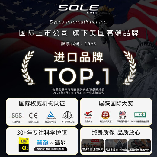 SOLE American high-end treadmill for home use, silent shock-absorbing F63 series knee pads, climbing smart foldable fitness equipment, 25-year new model - real-life touch screen F63MAX