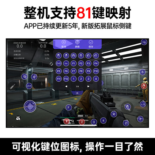 Captain Chicken Delta Action Mobile Game Keyboard and Mouse Converter Magic Throne Mobile Game Peripheral Artifact Android/Hongmeng/Tablet Device Universal Restore End Game Operation Accurate Shooting Flagship Model + One-Handed Keyboard and Mouse Set