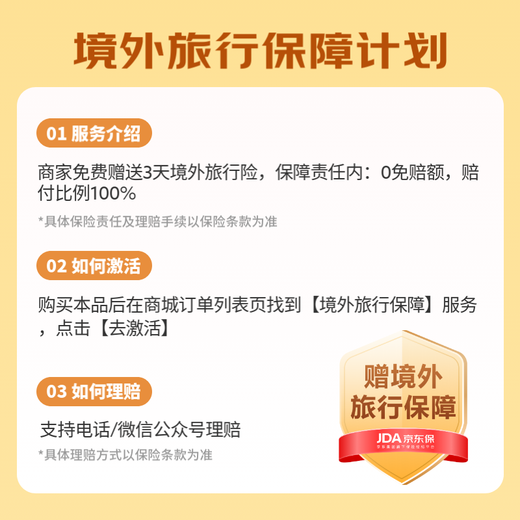 Hong Kong and Macau calling card Hong Kong and Macau universal Internet traffic card 5G network can be recharged with unlimited traffic for 5 days