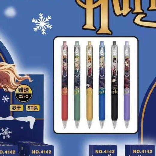 哈利波特笔盲盒赫敏格兰杰韦斯莱帅气中性笔高颜值黑笔 6218哈利波特盲盒笔 包含奖品 0.5mm x 6支装