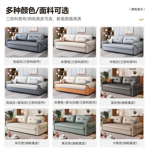 
Paicho simple technology cloth sofa bed folding dual-purpose small study room storage retractable single person pulling furniture outer diameter 2.22 meters storage model Coconut brown + latex version-tech cloth