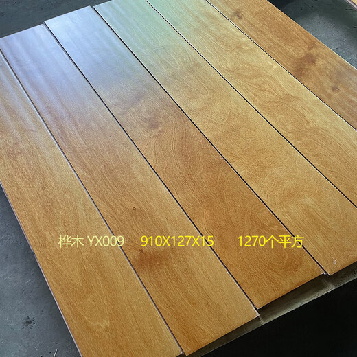 
XMSJ multi-layer solid wood laminate flooring oak black walnut maple birch parquet flooring floor heating tail goods Red oak 9901