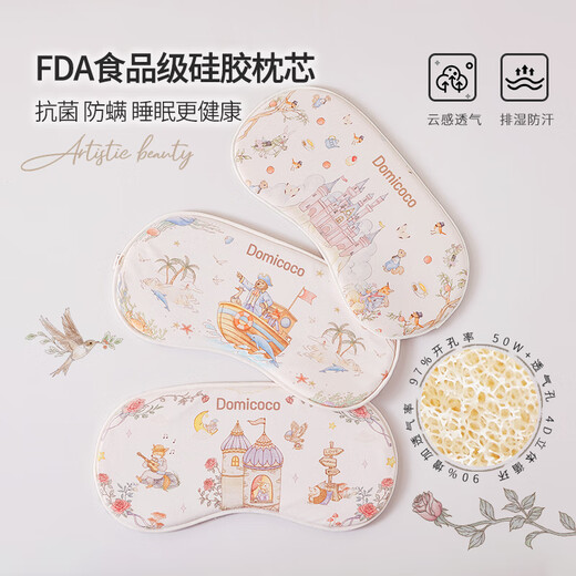 DOMICOCO Duomi Coco Newborn Baby Cloud Pillow 0 to 6 months and above baby 1 to 3 years old silicone summer breathable thin Castle Station Romance 1.5cm pillow height 0-6 months