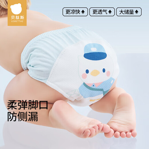 贝肽斯婴儿尿布纯棉男女宝宝可洗训练裤锻炼如厕新生儿紗布内裤戒子 龙宝+飞鸟 2条装 【凉感透气】 【适合16-24斤】建议6-15个月