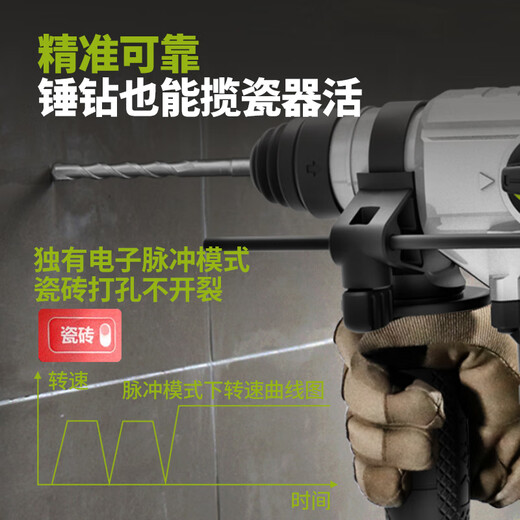 JPHZNB锂电电锤家用冲击电钻wu388电捶充电冲击钻锂电池电动工具 WU3884.0双电快充