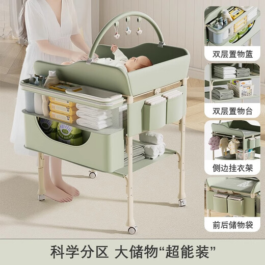 DEARVADER尿布台婴儿护理台洗澡一体可折叠多功能新生幼儿换尿布抚触婴儿床 米色旗舰版