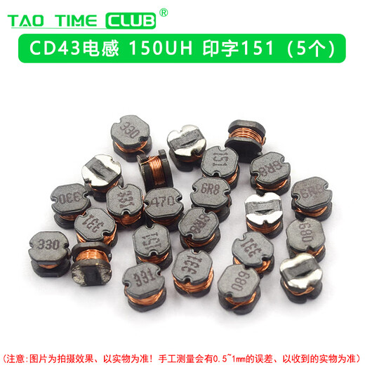 CD43 chip wirewound power inductor 1 3.3 4.7 10 22 47 100 220 330 470uH CD43 inductor 150UH printing 151 (5 pieces) official standard