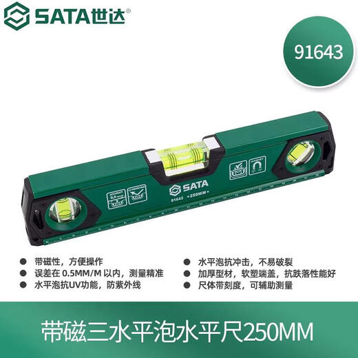 SATA level magnetic high-precision engineering measurement leveling instrument tool ruler mini bubble protractor ruler magnetic level - 20 cm 91641