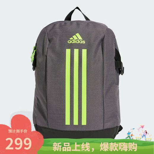 Adidas POWER VII men's and women's backpacks casual sports computer bags school bags JC6187 JC6187 NS