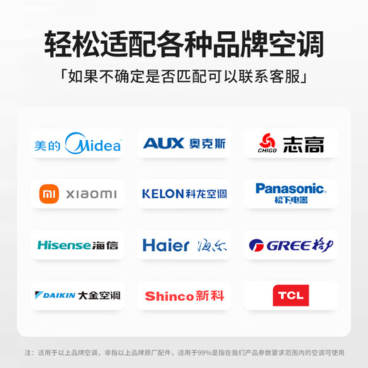 Youfantu 304 stainless steel air conditioner outdoor unit bracket Midea Haier Gree universal thickened rack large 1.5 HP 2P3P rack 1~1.5p stainless steel bracket