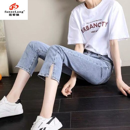 范哲狼（FANZELANG）【高品质】高腰弹力牛仔裤女直筒宽松春夏新款显瘦九分开叉烟管裤 826弹力浅蓝色 九分 XS 【72-85】斤