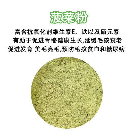 OIMG Vegetable Nutritional Powder for Pet Cats and Dogs Beetroot Purple Potato Pumpkin Beauty Snacks Picky Eaters Fruit and Vegetable Powder 3 cans (210ml/can) can be remarked