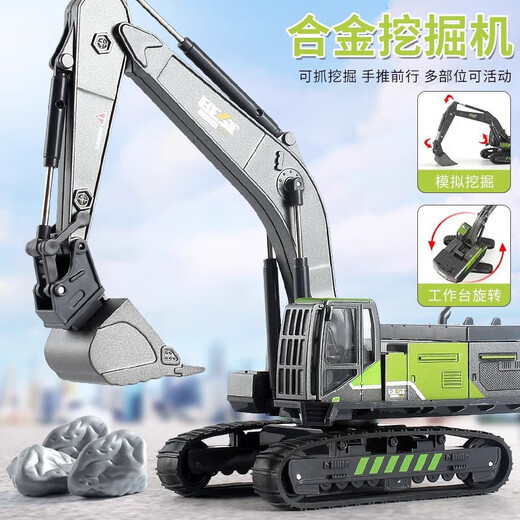 CZC inertial alloy engineering vehicle series boy excavator mixer truck oil tanker truck bulldozer toy 3-6 years old crawler excavator [digging alloy/inertial power/