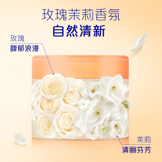 飘柔精油润养发膜男女士干枯毛躁氨基酸润发乳护发素300g修护