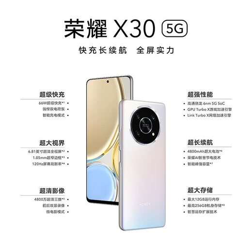 
Honor X30 5G full screen 120Hz high-brush Snapdragon 695 large battery long battery smart phone online course game Chenxijin 8GB+256GB 9 new