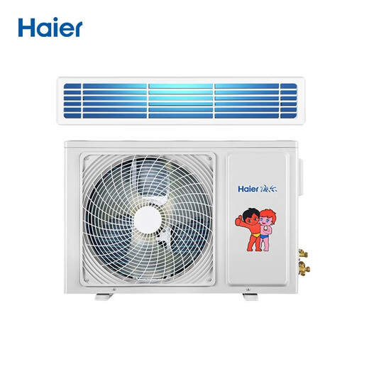 Haier central air conditioner 1.5 HP variable frequency duct machine one-to-one embedded air conditioner for home bedroom and living room variable frequency heating and cooling new level of energy efficiency KFRd-35NW 1.5 HP level 1 energy efficiency 8-meter material package installation enjoy discount for consultation
